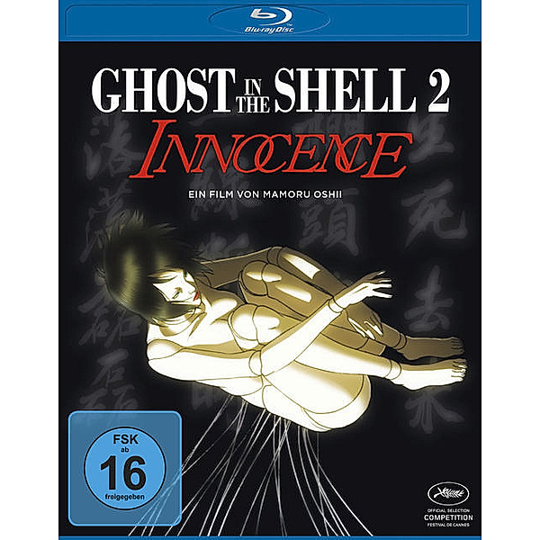 Ghost in the Shell 2 - Innocence, Diverse Interpreten