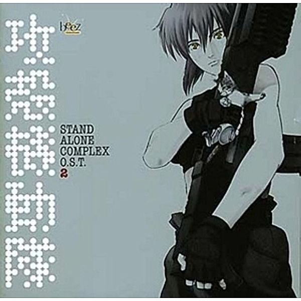 Ghost in the Shell - Stand Alone Complex 2, Ost, Yoko Kanno