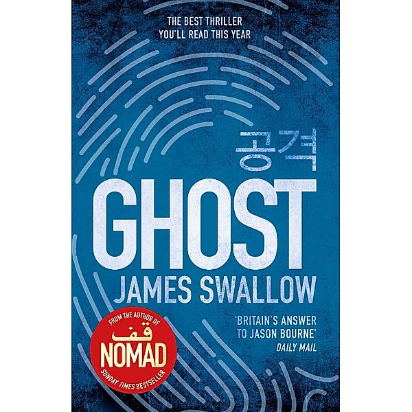 Ghost / The Marc Dane series Bd.3, James Swallow