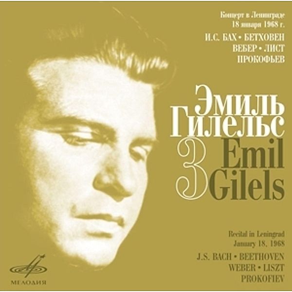 Gilels Edition Vol.3-Sonaten/+, Emil Gilels