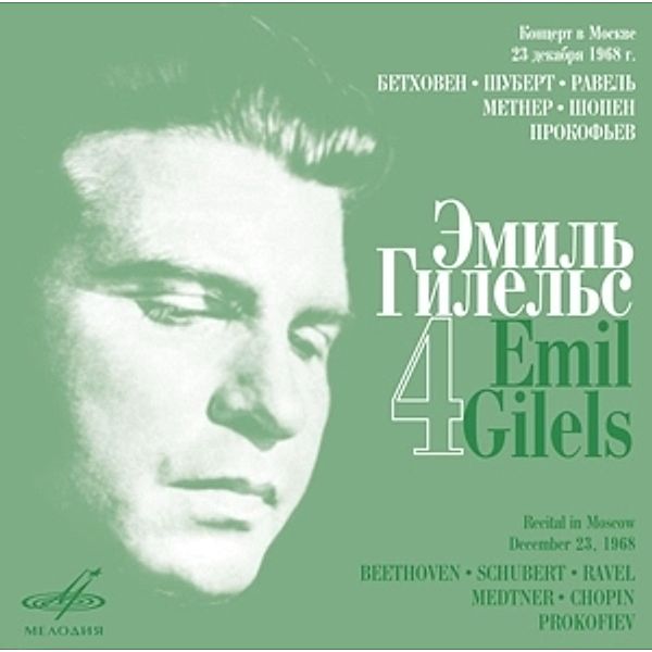 Gilels Edition Vol.4-Sonaten, Emil Gilels