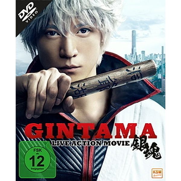 Gintama - Live Action Movie, N, A