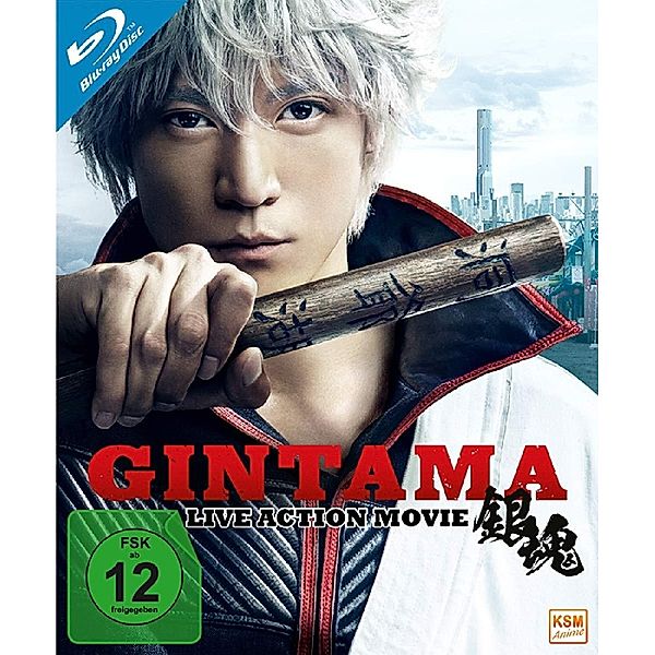 Gintama - Live Action Movie, N, A