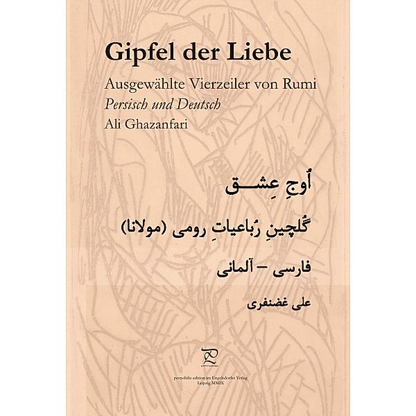 Gipfel der Liebe. Ausgewählte Vierzeiler von Rumi in Persisch und Deutsch, Ali Ghazanfari