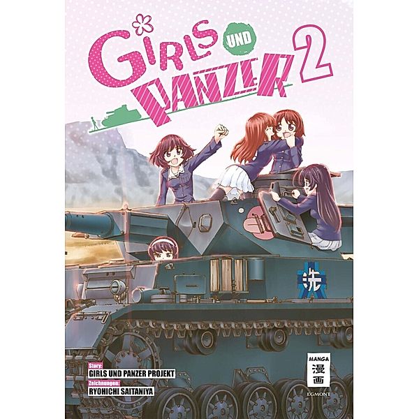 Girls und Panzer Bd.2, Ryouichi Saitaniya, Iinkai Seisaku