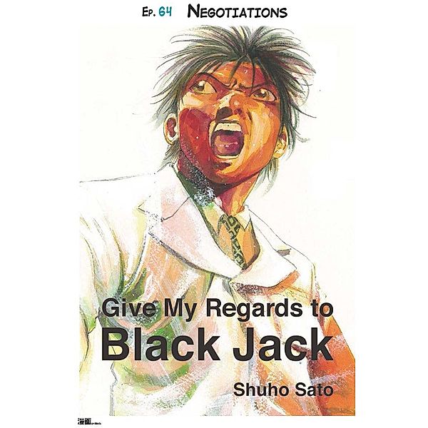 Give My Regards to Black Jack - Ep.64 Negotiations (English version) / My Ebook Publishing House, Shuho Sato