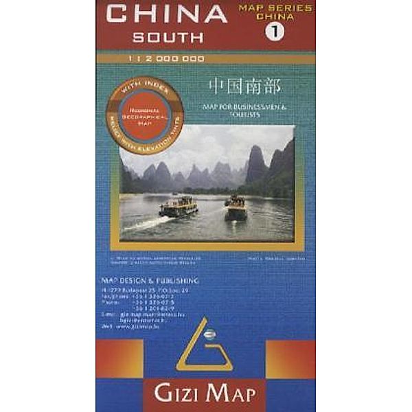 Gizi Map / Gizi Map China South, Regional Geographical Map