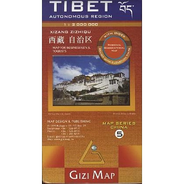 Gizi Map / Gizi Map Tibet, Geographical Map