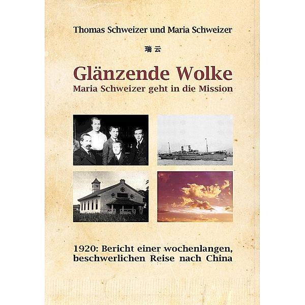 Glänzende Wolke - Maria Schweizer geht in die Mission, Thomas Schweizer