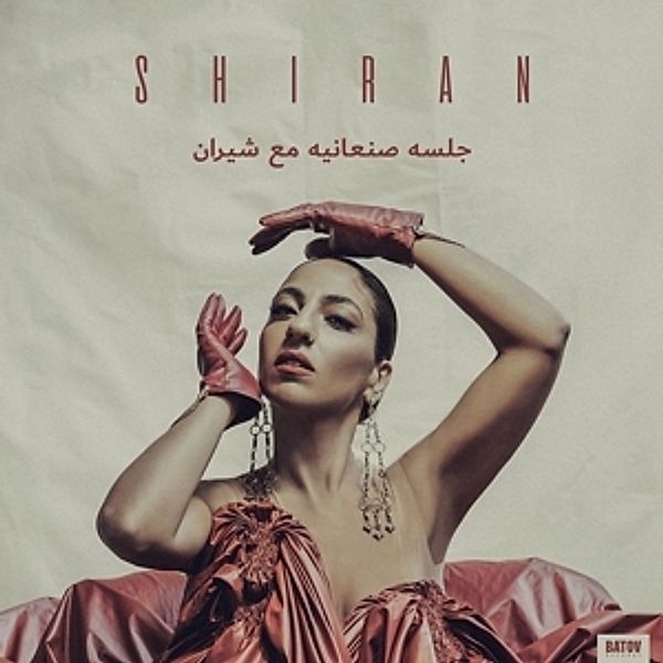 Glsah Sanaanea With Shiran (Vinyl), Shiran