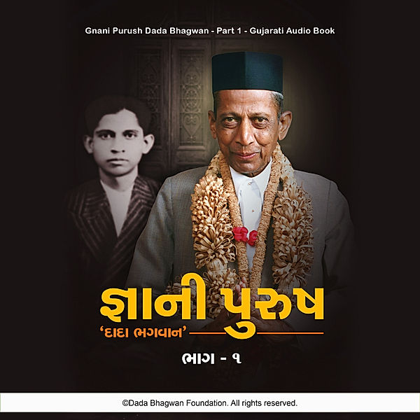 Gnani Purush Dada Bhagwan - Part-1 - Gujarati Audio Book, Dada Bhagwan