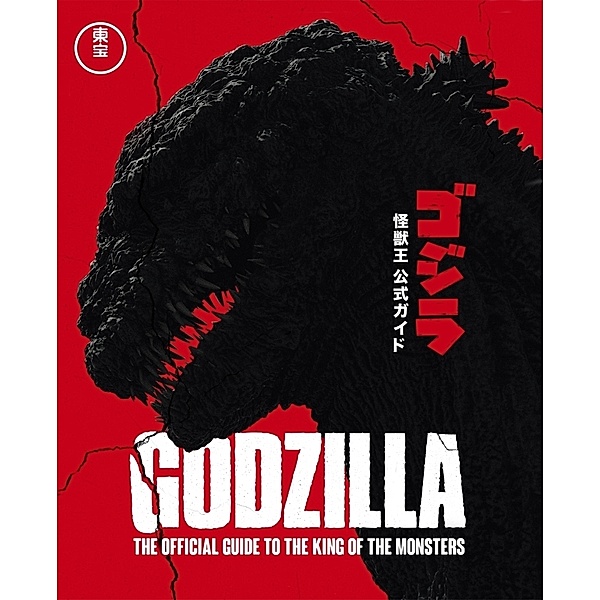 Godzilla, Toho Co. Ltd, Graham Skipper