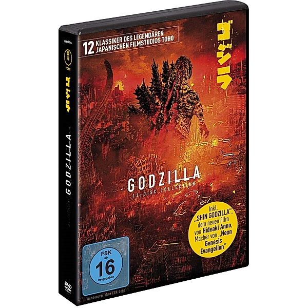 Godzilla Collection, Hiroki Hasegawa, Yutaka Takenouchi