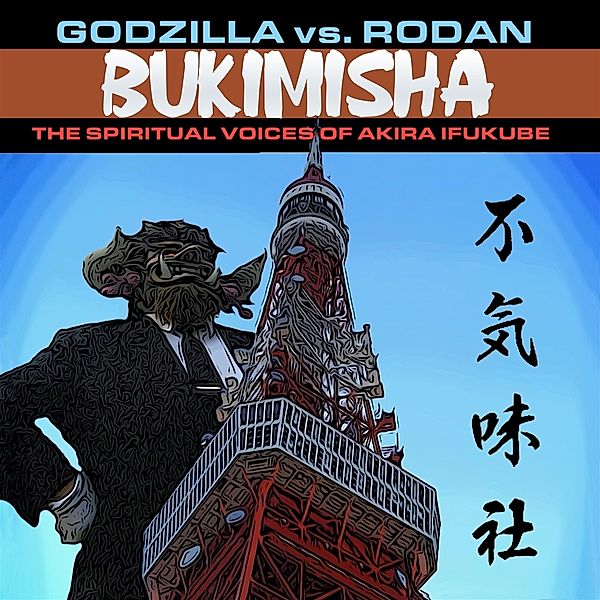 Godzilla Vs. Rodan: The Spiritual Voices Of Akira, Bukimisha