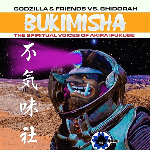 Godzillla & Friend Vs Ghidora: Bukimisha: Spiritua, Ukimisha Male Chorus