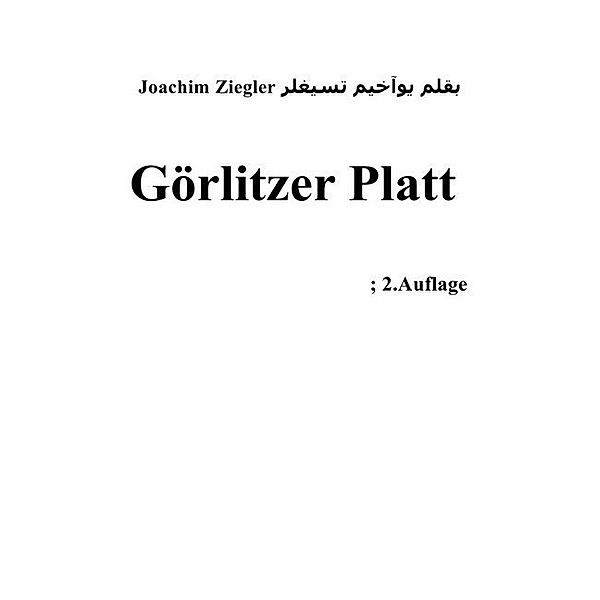 Görlitzer Platt ; 2.Auflage, Joachim Ziegler