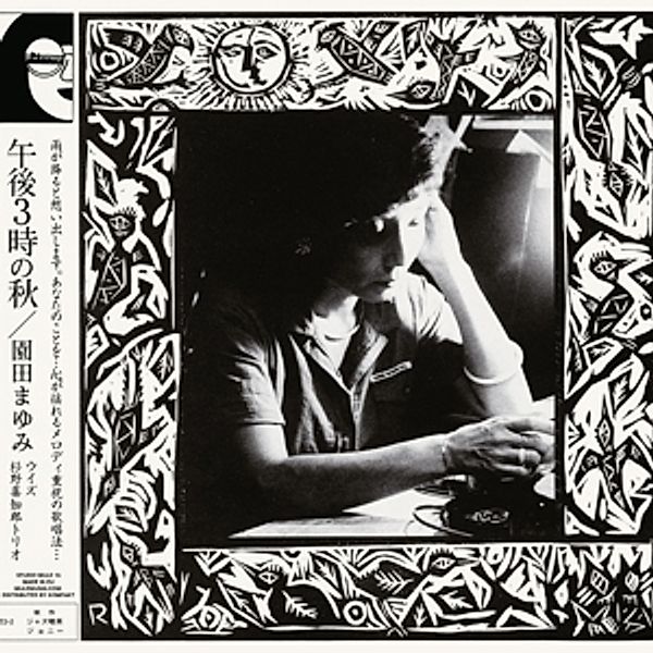 Gogo Sanji No Aki (Ltd.Lp) (Vinyl), Mayumi Sonoda, Kichiro Trio Sugino