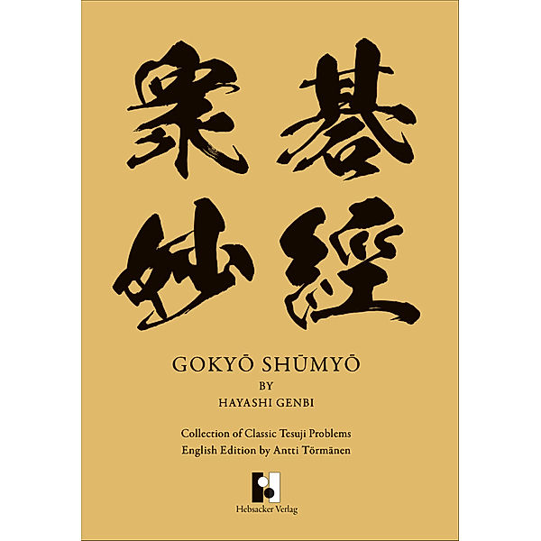 Gokyo Shumyo, Genbi Hayashi