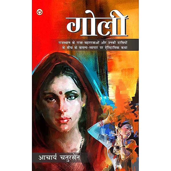 Goli / Diamond Books, Acharya Chatursen