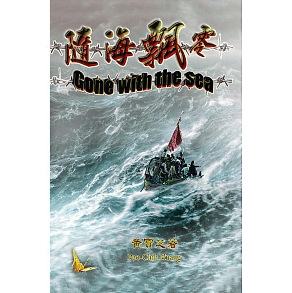 Gone With The Sea, Pao-Chih Huang, ¿¿¿