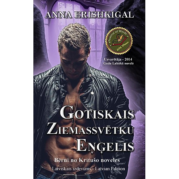 Gotiskais Ziemassvetku engelis (Izdevums latvieSu valoda), Anna Erishkigal