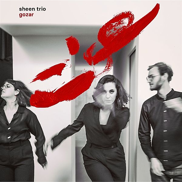 Gozar, Shabnam-Sheen Parvaresh Trio