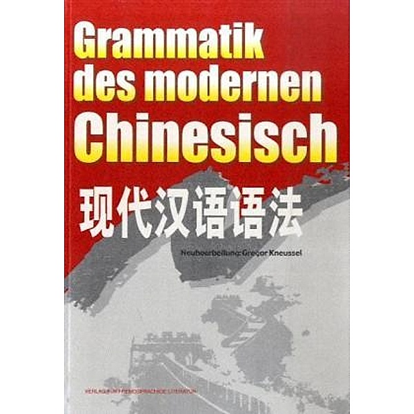 Grammatik des modernen Chinesisch