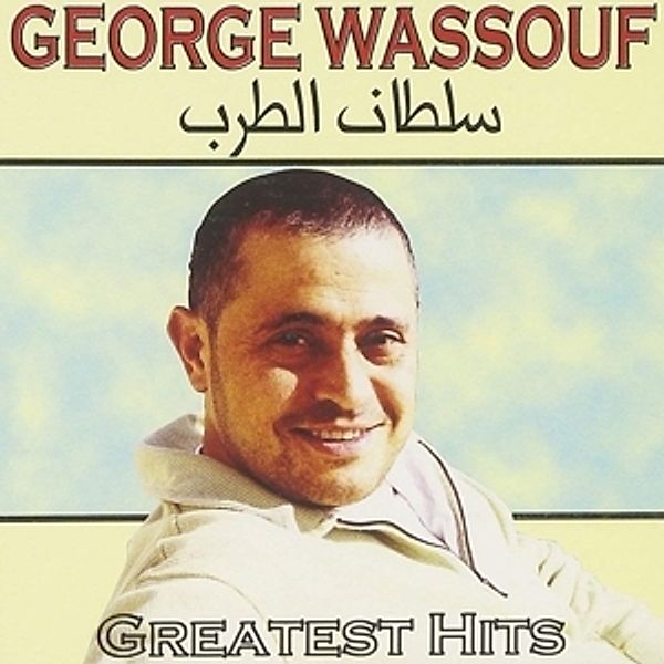 Greatest Hits, George Wassouf