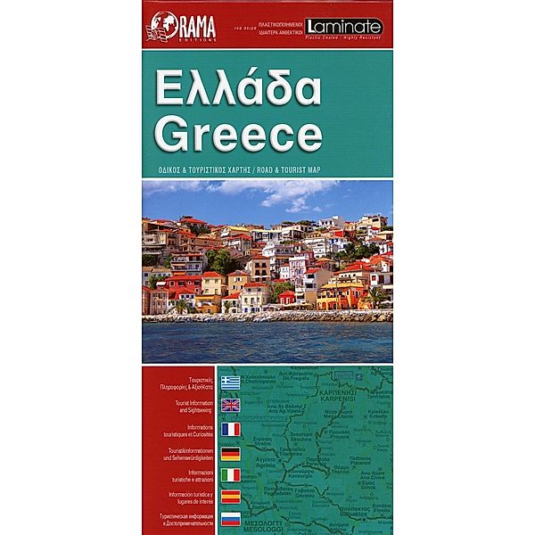 Greece Map 1 : 950 000