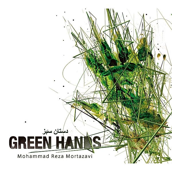 Green Hands, Mohammad Reza Mortazavi