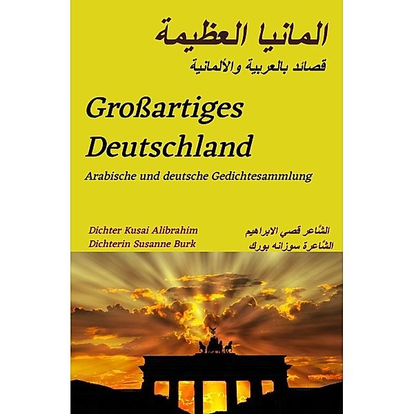 Großartiges Deutschland, Dichter Kusai Alibrahim, Dichterin Susanne Burk