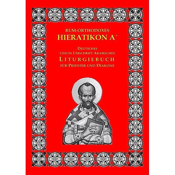 Großes rum-orthodoxes Hieratikon A´. Liturgieausgabe, Raphael Blasberg