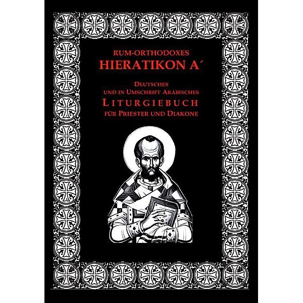 Großes rum-orthodoxes Hieratikon A´. Studienausgabe, Raphael Blasberg