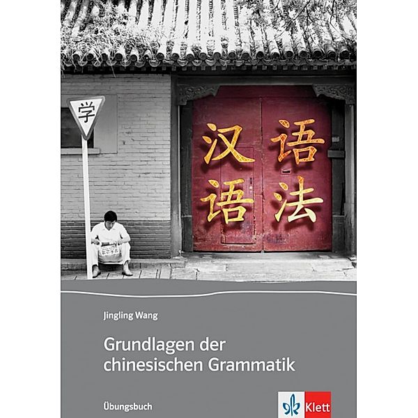 Grundlagen der chinesischen Grammatik, Jingling Wang