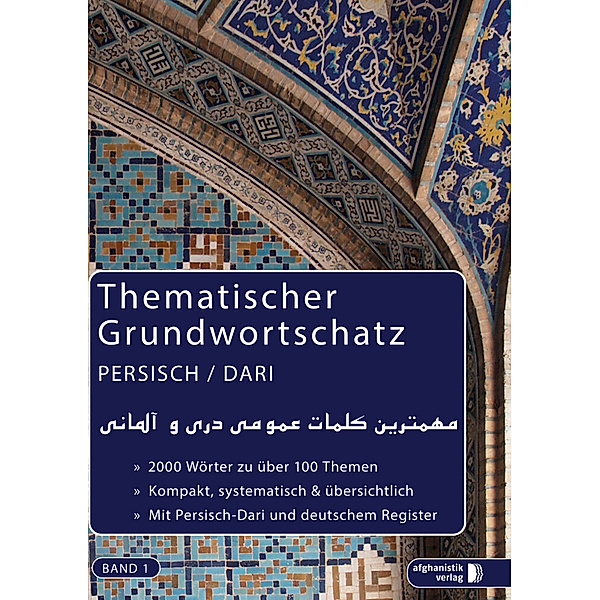 Grundwortschatz Deutsch - Persisch / Dari BAND 1, 3 Teile.Bd.1, Noor Nazrabi