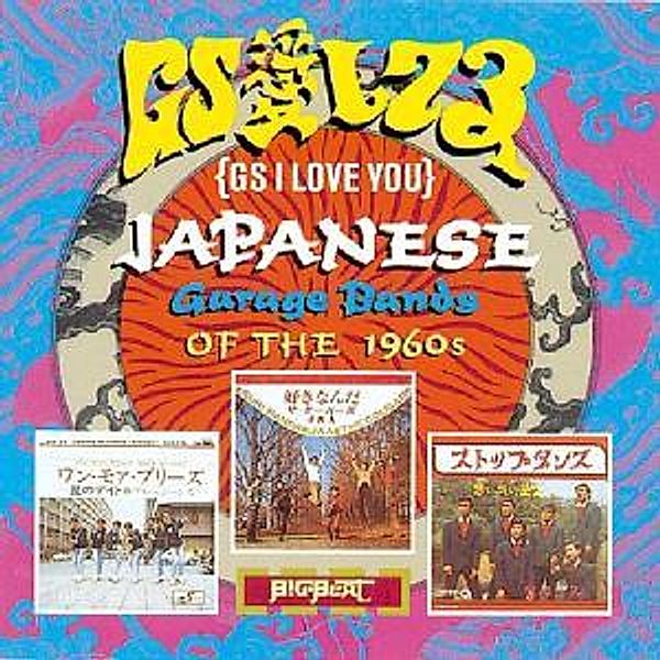 Gs I Love You: Japanese Garage, Diverse Interpreten