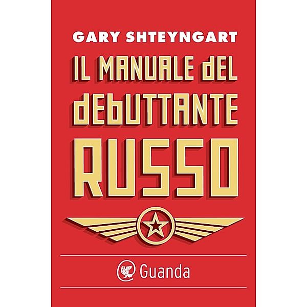 Guanda Narrativa: Il manuale del debuttante russo, Gary Shteyngart