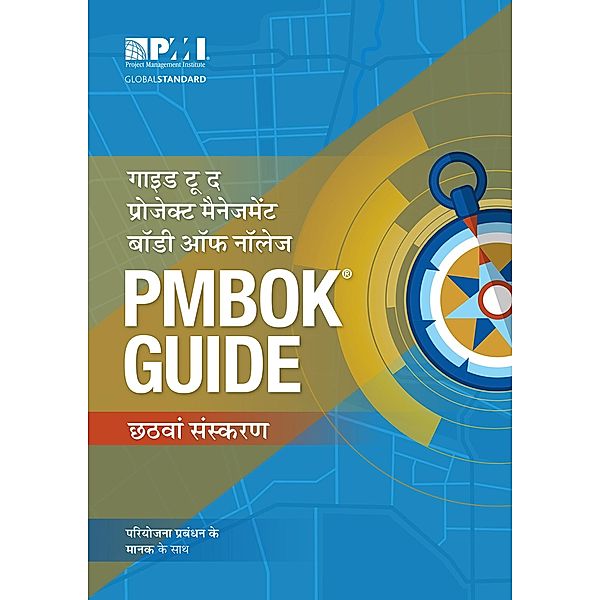 Guide to the Project Management Body of Knowledge (PMBOK(R) Guide) -- Sixth Ed. (HINDI), Project Management Institute