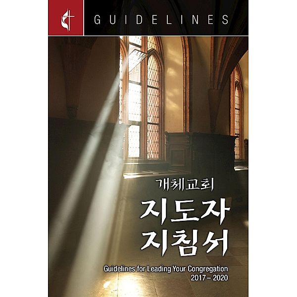 Guidelines for Leading Your Congregation 2017-2020 Korean, Dal Joon Won