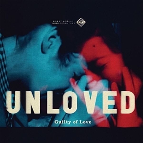 Guilty Of Love (Vinyl), Unloved
