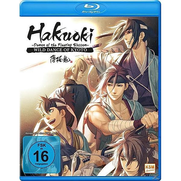 Hakuoki - The Movie 1: Demon of the Fleeting Blossom - Wild Dance of Kyoto, N, A