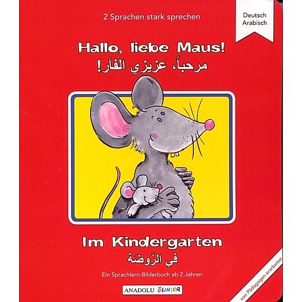 Hallo, liebe Maus! Im Kindergarten, Deutsch-Arabisch, Havva Engin, Birgitta Reddig-Korn, Beate Weiß