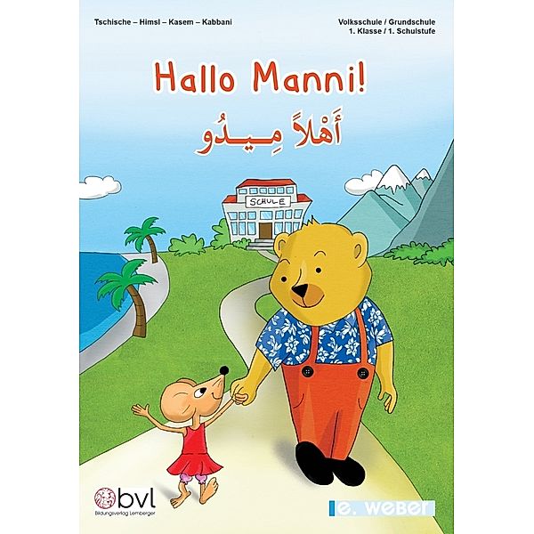 Hallo Manni! Hallo Medo! Arbeitsbuch für den Erstsprachenunterricht Arabisch in der 1. Klasse Volksschule zur mehrsprachigen Alphabetisierung, Roland Tschische, Angela Himsl, Mahmoud Kasem, Mohamed Bassam Kabbani