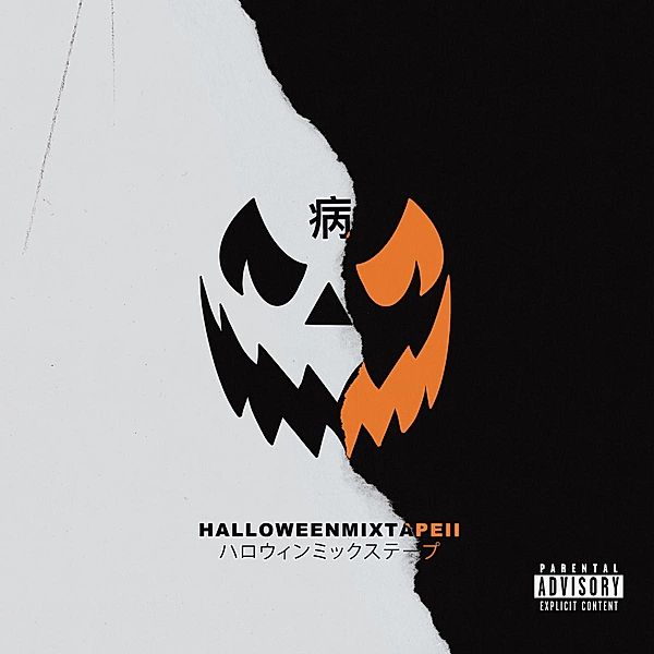 Halloween Mixtape II, Magnolia Park