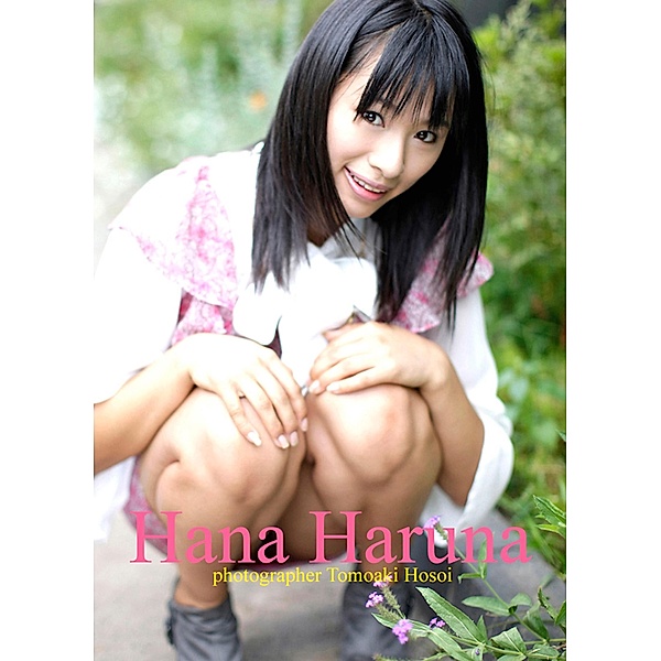 Hana Haruna Miracle K Cup Personal Clothes Edition, Hana Haruna