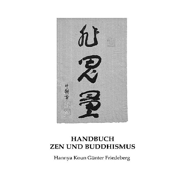 Handbuch Zen und Buddhismus, Hannya Koun