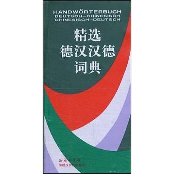 Handwörterbuch Deutsch-Chinesisch, Chinesisch-Deutsch