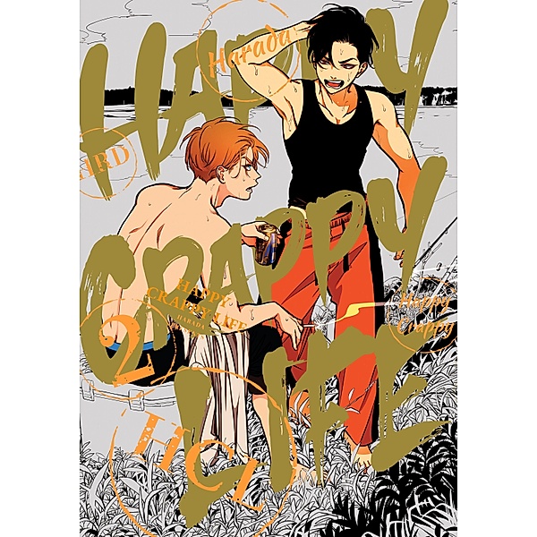 Happy Crappy Life, Volume 2 / Happy Kuso Life, Harada