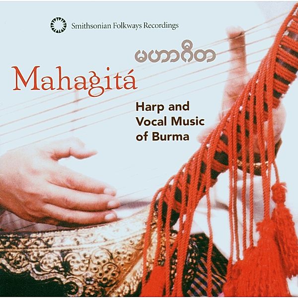 Harp And Vocal Music Of Burma, Inle Myint Maung and Yi Yi Thant