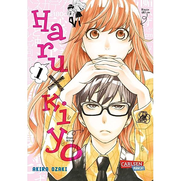 Haru x Kiyo Bd.1, Akira Ozaki